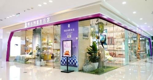 明遠創(chuàng)意生活被認(rèn)定為山東省技術(shù)創(chuàng)新示范企業(yè)